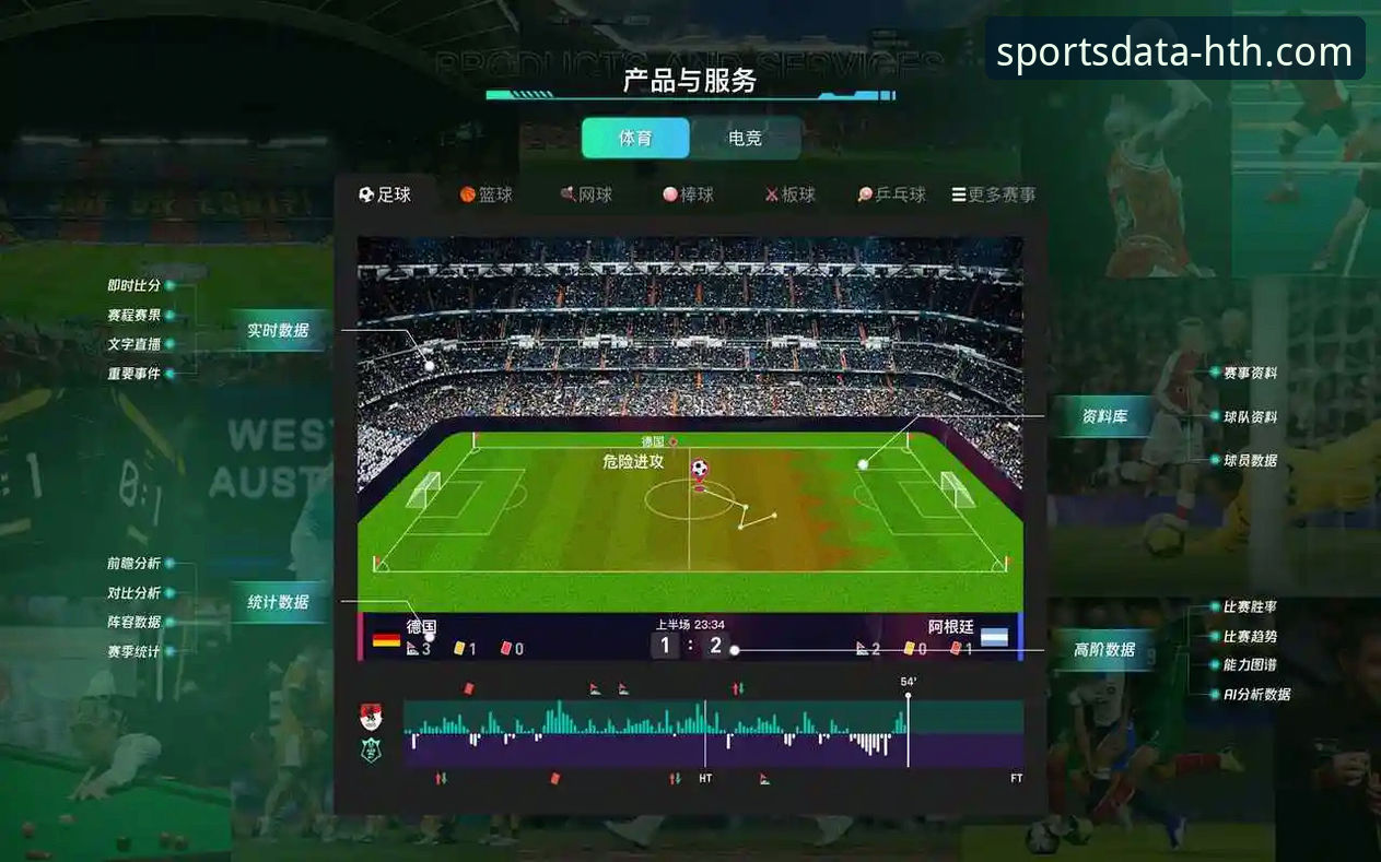 赛事数据与突发变量：华体会体育数据攻略如何解读顶级球员的“沙漠困局”