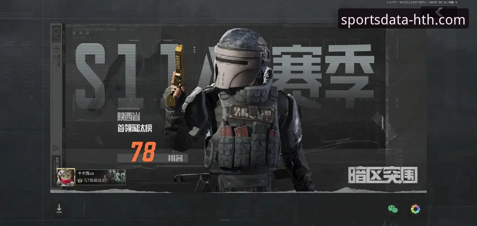 皮特森38分力挽狂澜，福建终结北京四连胜：一场数据背后的战术博弈深度解析