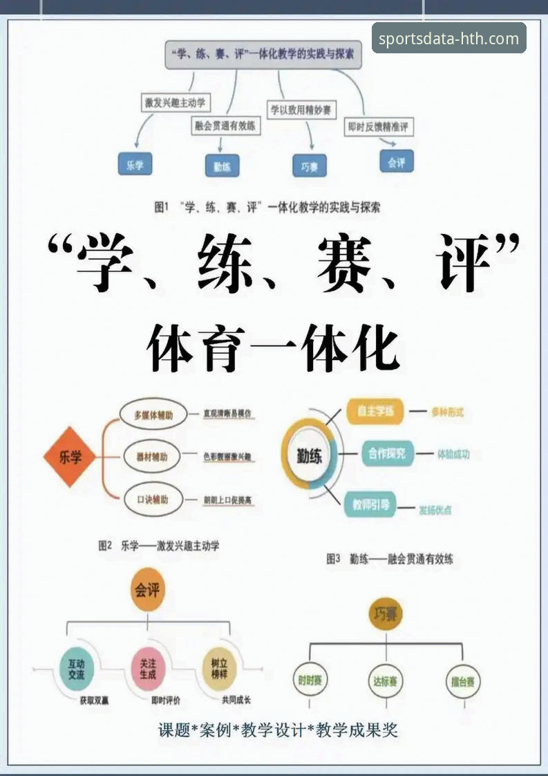 华体会体育平台合法性最新进展：权威解析与实战指南