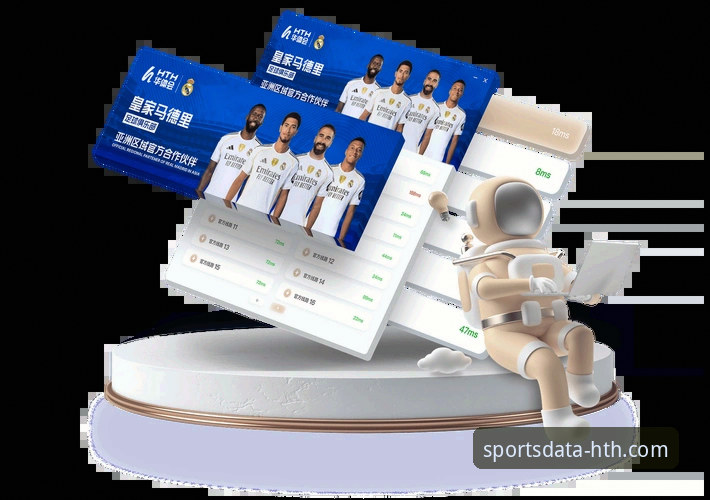 华体会体育数据查询与使用详解